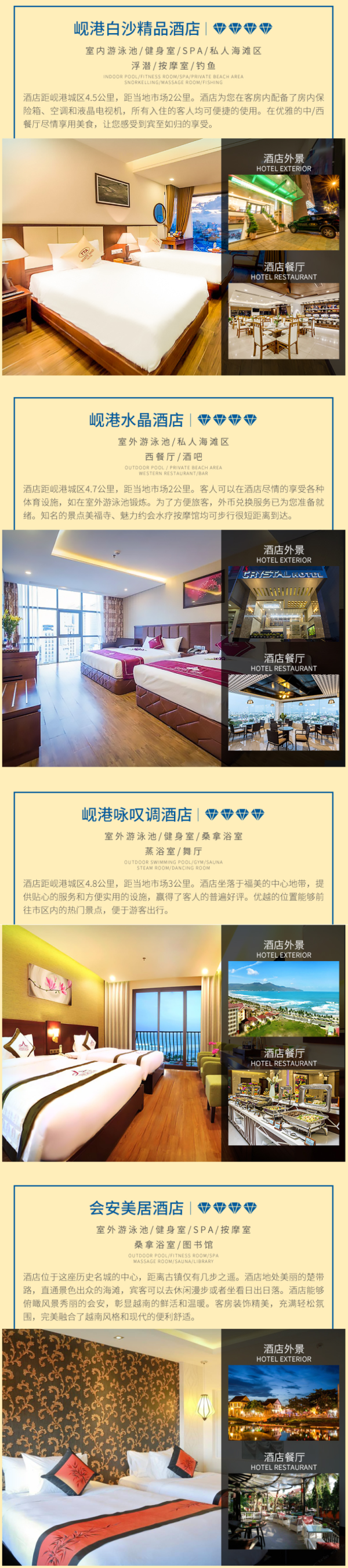 海南航空直飞 广州-越南岘港5天4晚跟团游