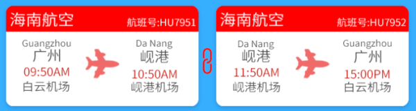 海南航空直飞 广州-越南岘港5天4晚跟团游