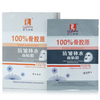 ROLANJONA 露兰姬娜 100%骨胶原抗皱补水面膜 40g*10片装