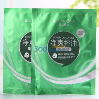 ROLANJONA 露兰姬娜 净爽控油面贴膜 10片装