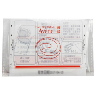  Avene 雅漾 舒护保湿套装（喷雾300ml+舒活保湿面膜50ml+面膜纸3片装+洗漱包）