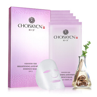 CHOISKYCN 俏十岁 青春焕颜精华面膜 25ml*5片