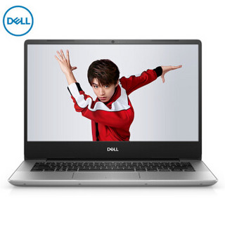 DELL 戴尔  灵越燃7000 II 3代 14英寸轻薄笔记本电脑 银色 IPS屏 指纹识别 i5-8265U 8GB 256G固态