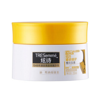 TRESEMME 炫诗 臻研修护精华发膜 200ml