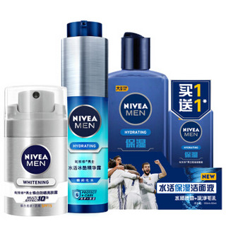 NIVEA 妮维雅 男士保湿防晒护肤套装