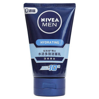 NIVEA 妮维雅 男士补水保湿滋润套装