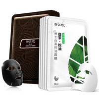 御泥坊 男士清洁控油面膜套装 10片