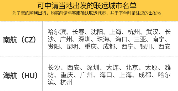 可免费退改1次，拒签退团款！北京/上海-欧洲德国+法国+意大利+瑞士 13天11晚跟团游