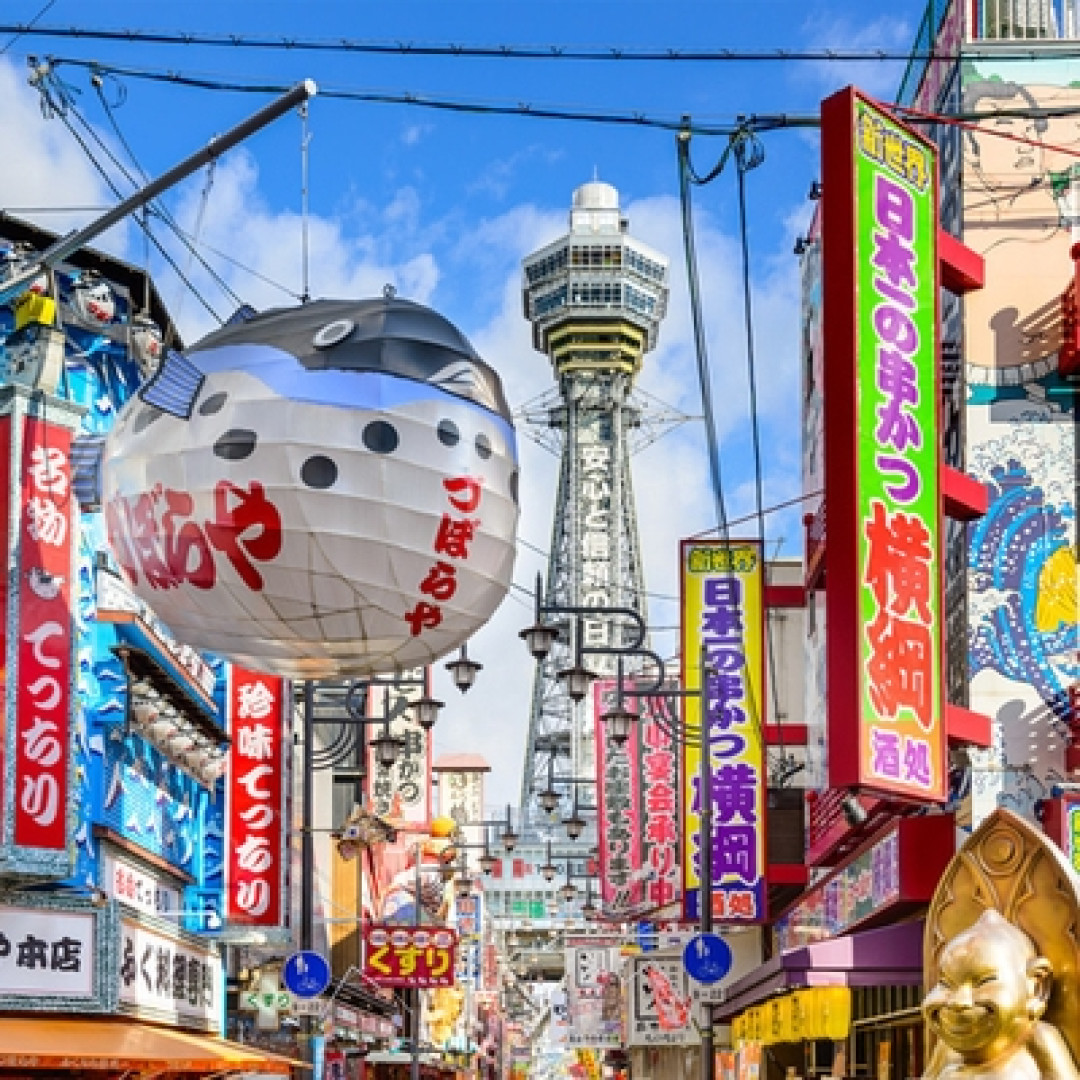 元旦跨年大阪京都纯逛街无景点奇葩行——前期准备(花式薅羊毛)