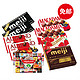 Meiji  明治 多种风味巧克力大礼包 9盒
