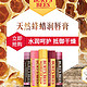 促销活动：京东全球购 BURT'S BEES 小蜜蜂 唇膏、护肤品