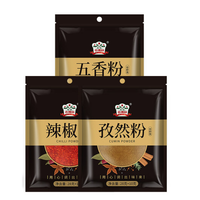 吉得利 烧烤撒料套装 114g