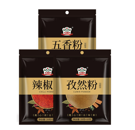 家有烤箱别闲置,这个川味万能烧烤酱助你做出一桌丰盛美味的拼盘烧烤