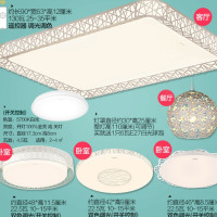 促销活动：苏宁易购 家居家装主会场