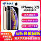 Apple/苹果 iPhone XS 全网通智能手机iPhonexs手机苹果xs 原封国行 官方正品