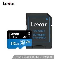 雷克沙（Lexar）512GB 读100MB/s 写70MB/s TF卡 Micro SDXC Class10 UHS-I U3 V30 A2 高速存储卡（633x）