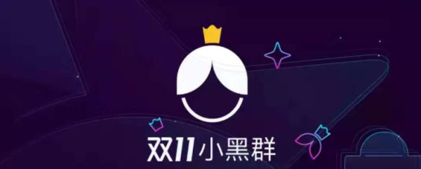 天猫 11.11全球狂欢节 主会场