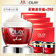 OLAY 玉兰油 （新生塑颜空气感凝霜 50g+新生塑颜金纯面霜 14g*2+面膜*4片）