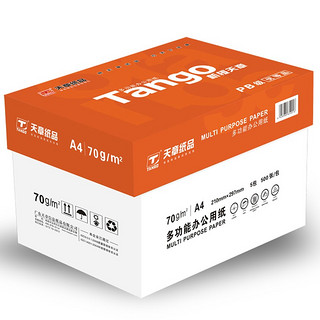 TANGO 天章 新橙天章 A4复印纸 70g 500张/包*5包