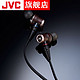 JVC/杰伟世 HA-FW002 木振膜高解析入耳式HIFI发烧级女毒人声耳机FX750 850 1200升级男声MMCX可换线耳塞子