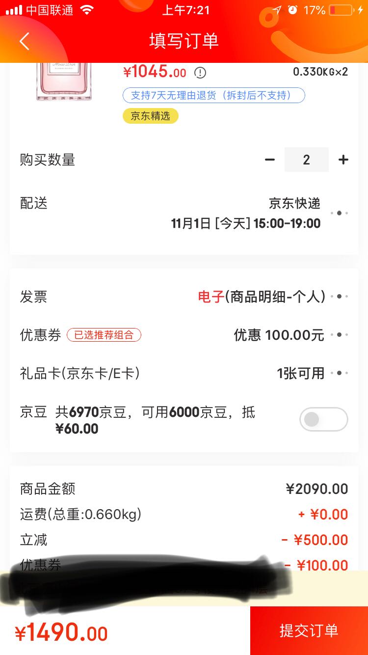 dior miss dior blooming bouquet 迪奥小姐 花漾甜心 女士淡香水 100