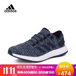 adidas阿迪达斯Pure BOOST All Terrain跑步系列中性跑步鞋S807 S80789 42