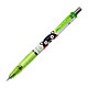 ZEBRA 斑马牌 限定版熊本熊 MA85-K2 自动铅笔 浅绿 0.5mm