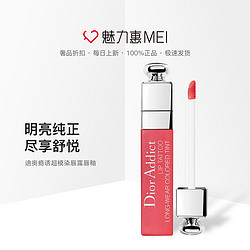 Dior 迪奥 Addict Lip Tattoo 魅惑超模染唇蜜 6ml #451 #761