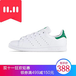 阿迪达斯adidas三叶草stan smith史密斯绿尾男...