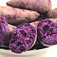 湘九味 新鲜紫薯 净重9-9.3斤