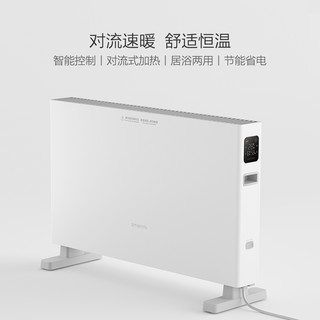 smartmi 智米 电暖气 智能版