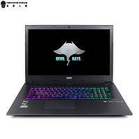  TERRANS FORCE/未来人类 DR7 DR7-1050TI-77SH1 120HZ电竞屏 游戏本笔记本电脑  酷睿i7-7700HQ GTX 1050Ti 4G 黑色 120Hz 4GB 1TB