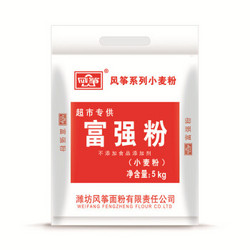 风筝 富强粉 中筋小麦粉 5kg