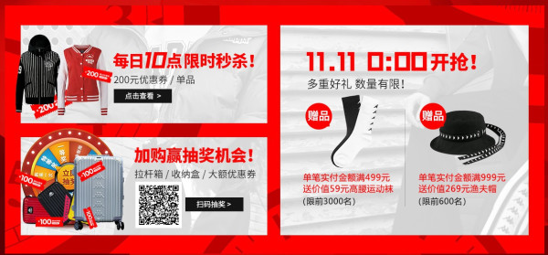 天猫 Kappa官方旗舰店 双11来啦