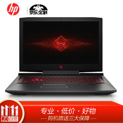 HP 惠普 暗影精灵4代Plus 17.3英寸游戏笔记本（ i7-8750H、8GB、1TB+128GB、GTX1060 6G、144Hz G-Sync IPS）