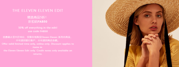 BNKR 双十一预热 澳洲小众品牌美衣配饰