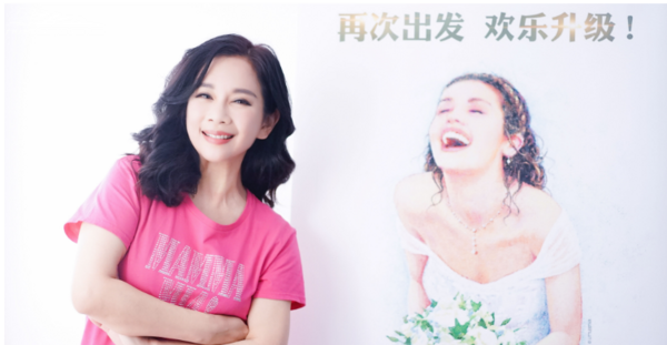 华人梦想出品-世界经典音乐剧《妈妈咪呀!》中文版  广州站