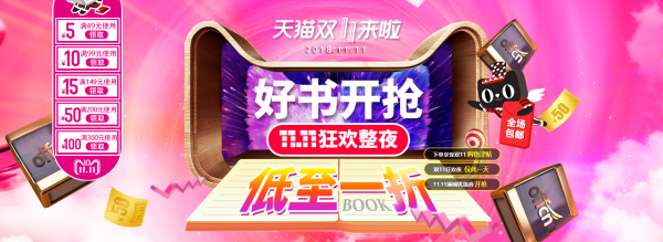天猫 中公教育旗舰店 考试用书