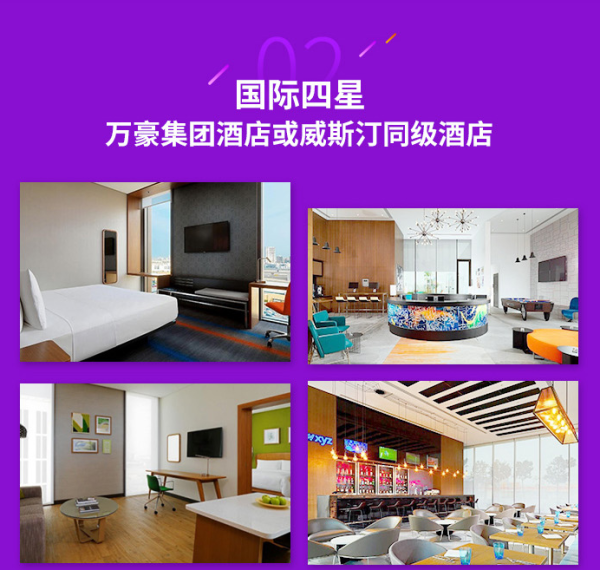五星阿联酋航空+全程4星酒店 北京-阿联酋迪拜+阿布扎比6天5晚跟团游