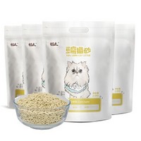 有券的上：FUWAN 福丸 宠物玉米绿茶豆腐猫砂 2.5kg*4包 *2件