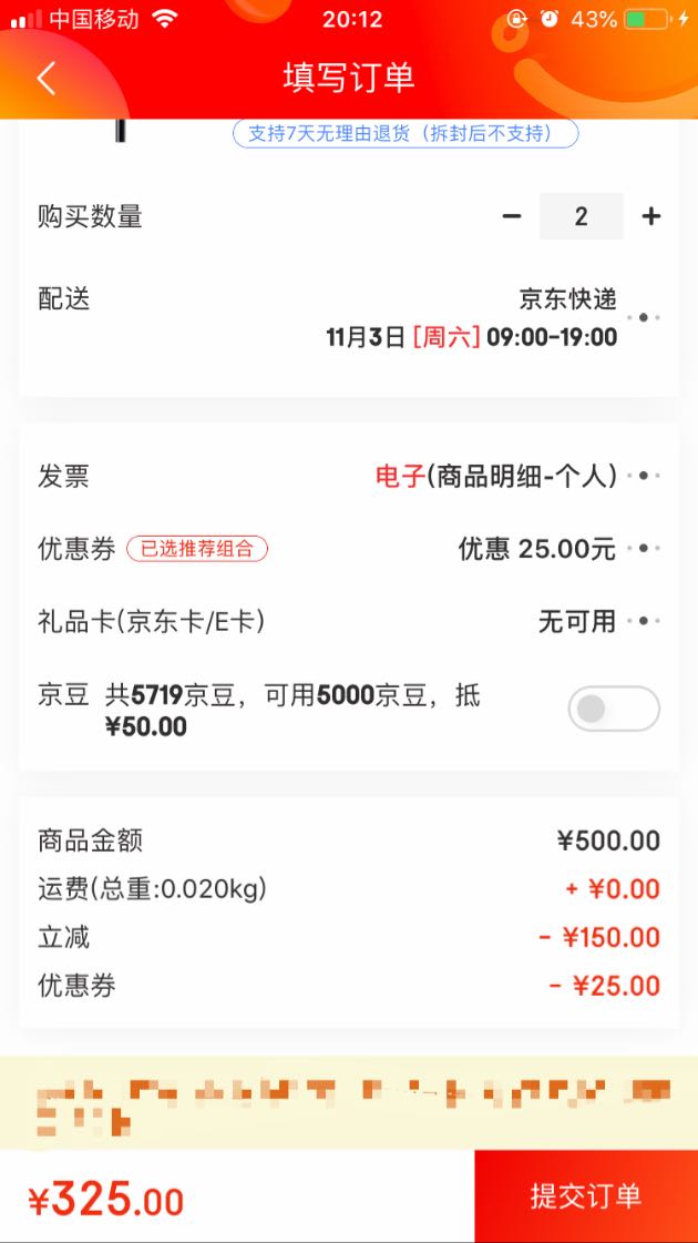 shu uemura 植村秀 自动砍刀眉笔 02灰棕色 0.3