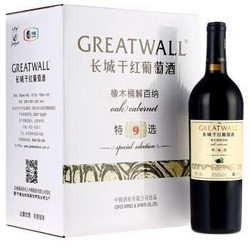 长城 特选9年橡木桶解百纳干红葡萄酒 750ml*6瓶 整箱装 中粮出品 *2件