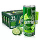 Perrier 巴黎水 含气天然矿泉水（青柠味） 250ml*35罐 *3件