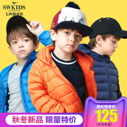 11号:七匹狼儿童羽绒服男童孩宝宝冬季短新款
