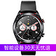 Honor 荣耀 Honor Watch Magic 智能手表