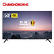 CHANGHONG 长虹 50D3S 4K高清 液晶电视 50英寸