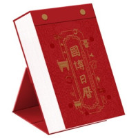 中亚Prime会员：《国博日历：2019年》