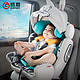 感恩儿童安全座椅0-4-6-12岁isofix 汽车用婴儿宝宝安全椅乐一通