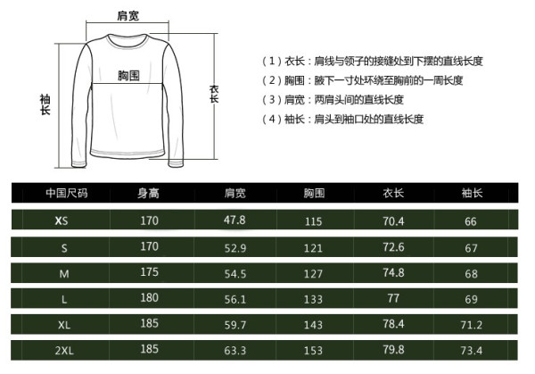 DECATHLON 迪卡侬 8372533 男款迷彩冲锋衣