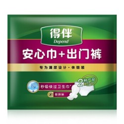 京东PLUS会员、运费劵收割机:得伴 Depend 出门裤L码*1+ 成人纸尿片 安心巾280mm*1 试用装 *2件